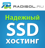 Лого Radisol.Ru 150_160